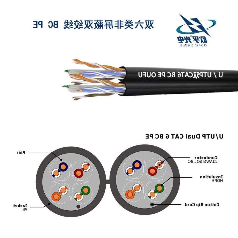 青岛市U/UTP6类双4对非屏蔽室外电缆(23AWG)